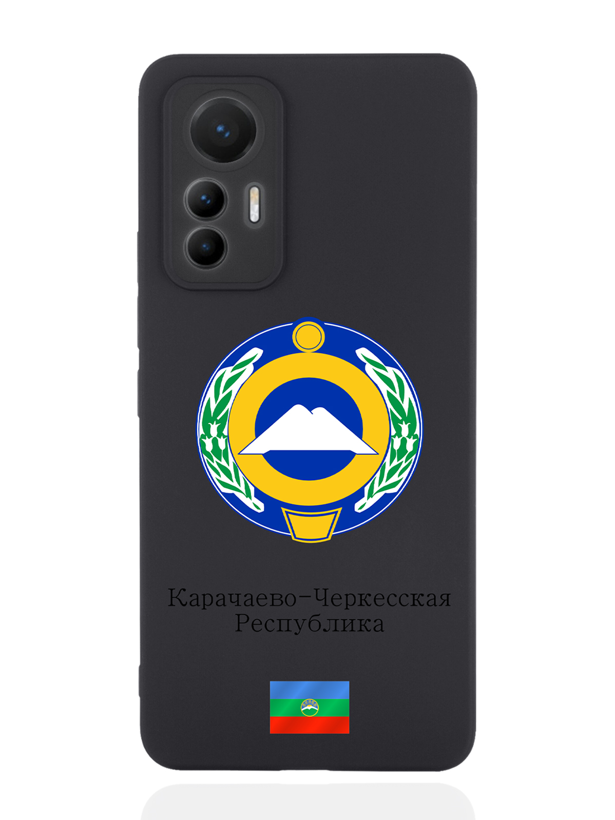 Чехол SignumCase для Xiaomi 12 Lite Герб Карачаево-Черкесской Республики черный, Разноцветный
Чехол SignumCase для Xiaomi 12 Lite Герб Карачаево-Черкесской Республики черный, Разноцветный