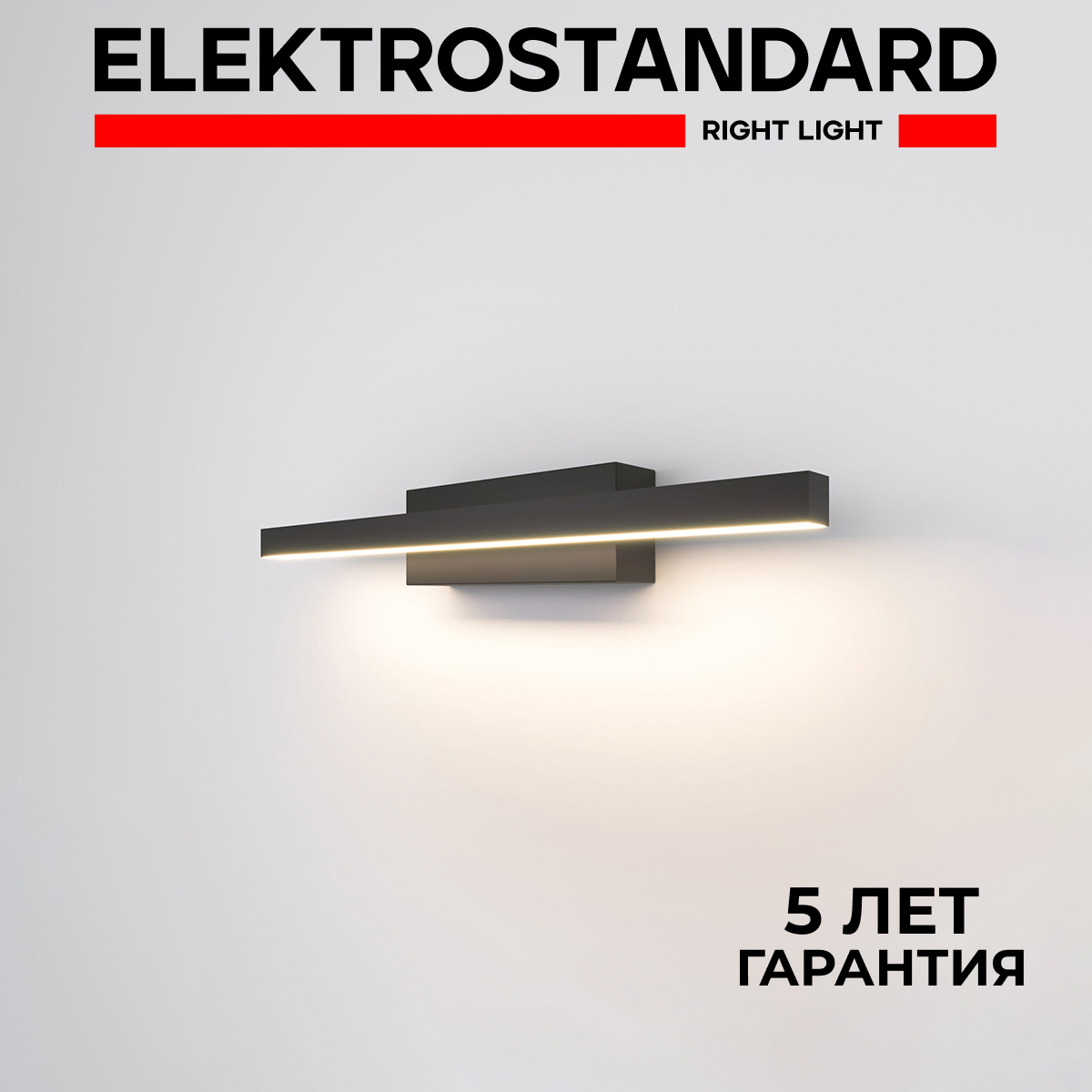 Настенный светодиодный светильник Elektrostandard Rino 40121/LED черный 4000 К 10 Вт, Rino 190923
Настенный светодиодный светильник Elektrostandard Rino 40121/LED черный 4000 К 10 Вт, Rino 190923