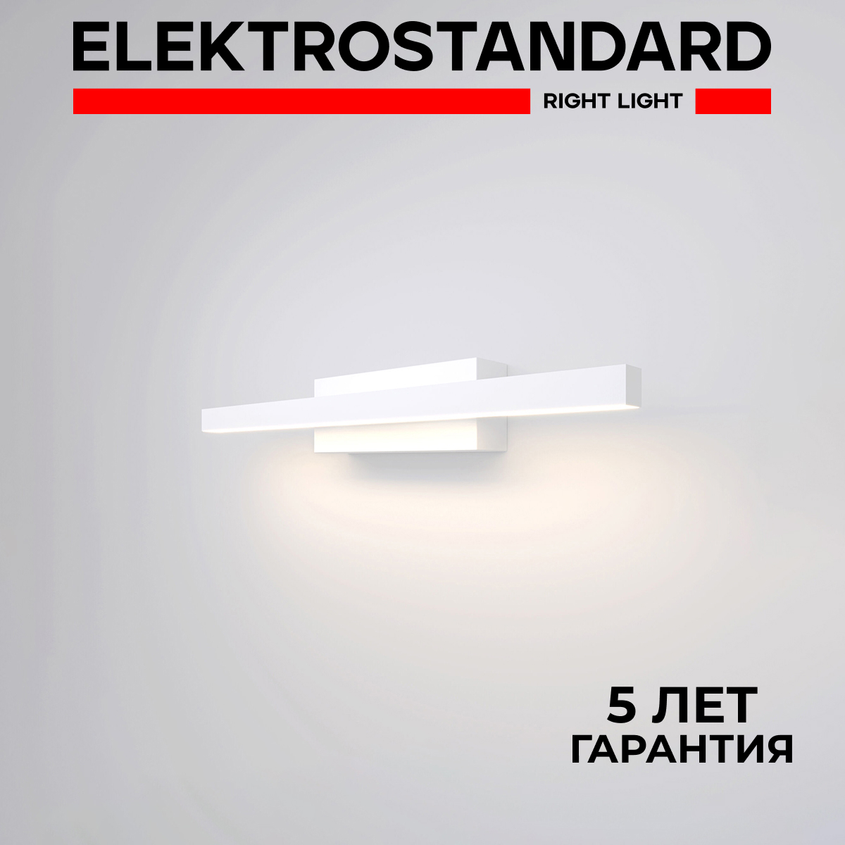 Настенный светодиодный светильник Elektrostandard Rino 40121/LED белый 4000 К 10 Вт, Rino 190923
Настенный светодиодный светильник Elektrostandard Rino 40121/LED белый 4000 К 10 Вт, Rino 190923