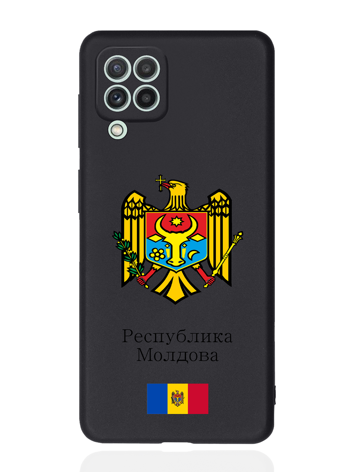 Чехол SignumCase для Samsung Galaxy A22 Герб Республики Молдова/Герб Молдавии черный, Разноцветный
Чехол SignumCase для Samsung Galaxy A22 Герб Республики Молдова/Герб Молдавии черный, Разноцветный