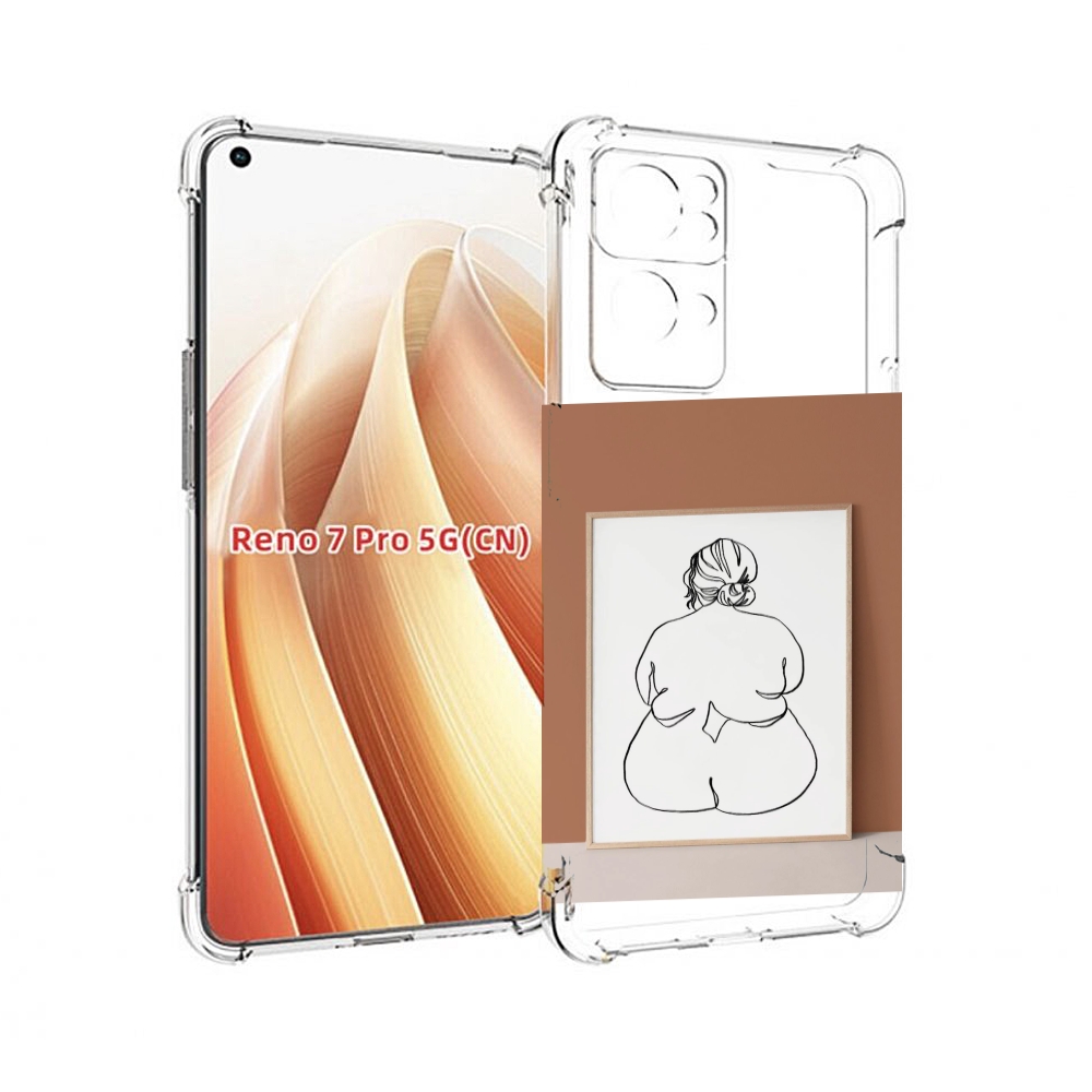 Чехол MyPads Body Positive Female Figure Line Art женский для OPPO Reno7 Pro 5G, Прозрачный, Tocco
Чехол MyPads Body Positive Female Figure Line Art женский для OPPO Reno7 Pro 5G, Прозрачный, Tocco