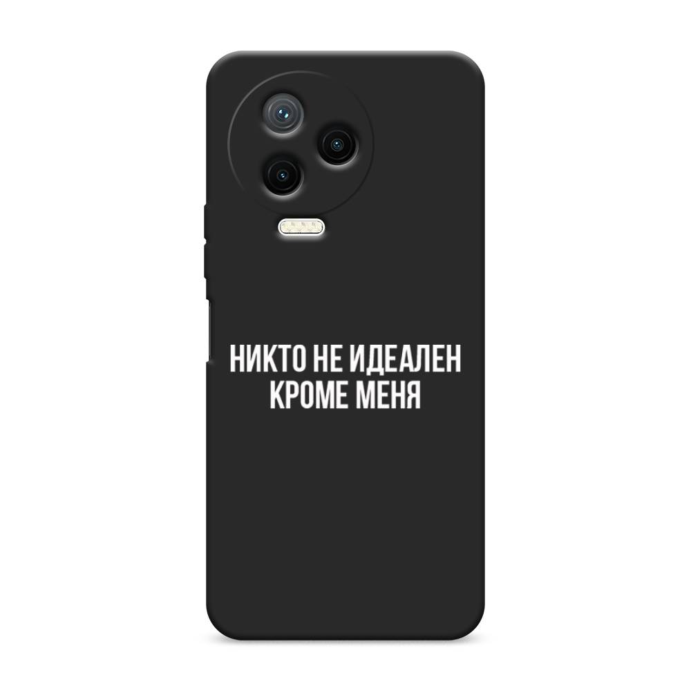 Чехол Awog на Infinix Note 12 Pro 4G "Никто не идеален кроме меня", Серый;прозрачный;белый, 3103052-1
Чехол Awog на Infinix Note 12 Pro 4G "Никто не идеален кроме меня", Серый;прозрачный;белый, 3103052-1