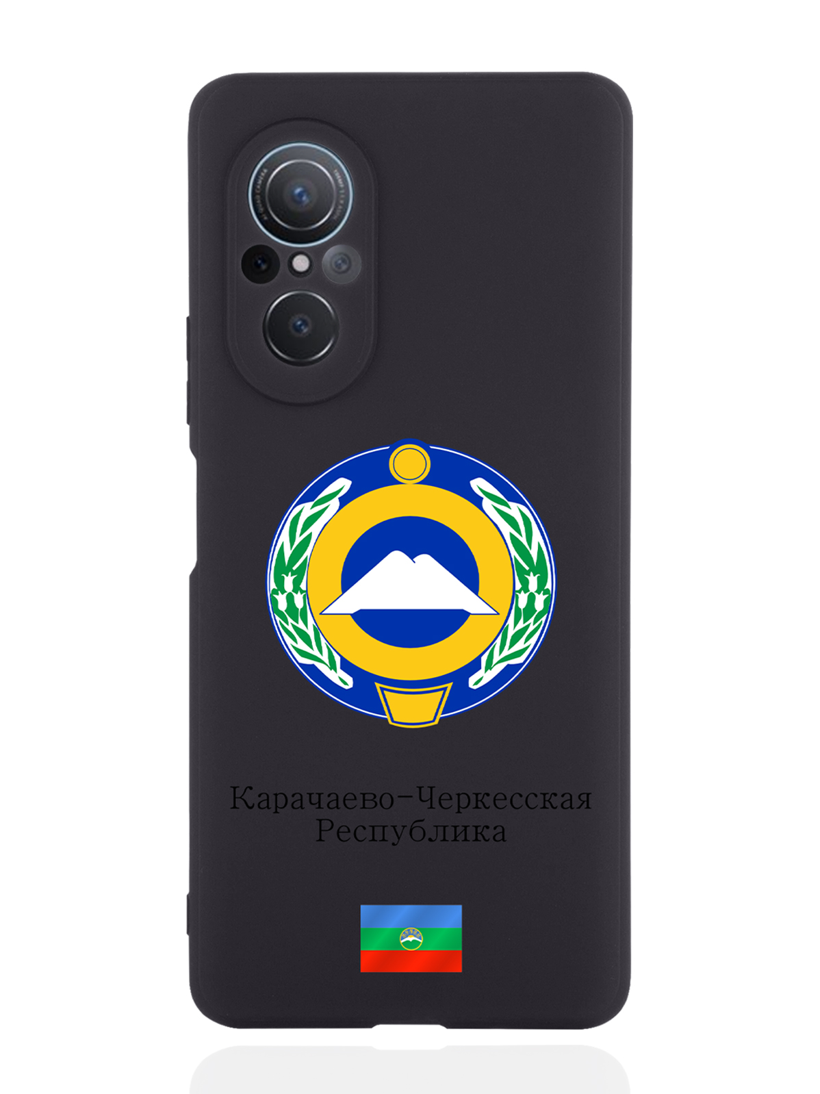 Чехол SignumCase для Huawei nova 9 SE Герб Карачаево-Черкесской Республики черный, Разноцветный
Чехол SignumCase для Huawei nova 9 SE Герб Карачаево-Черкесской Республики черный, Разноцветный