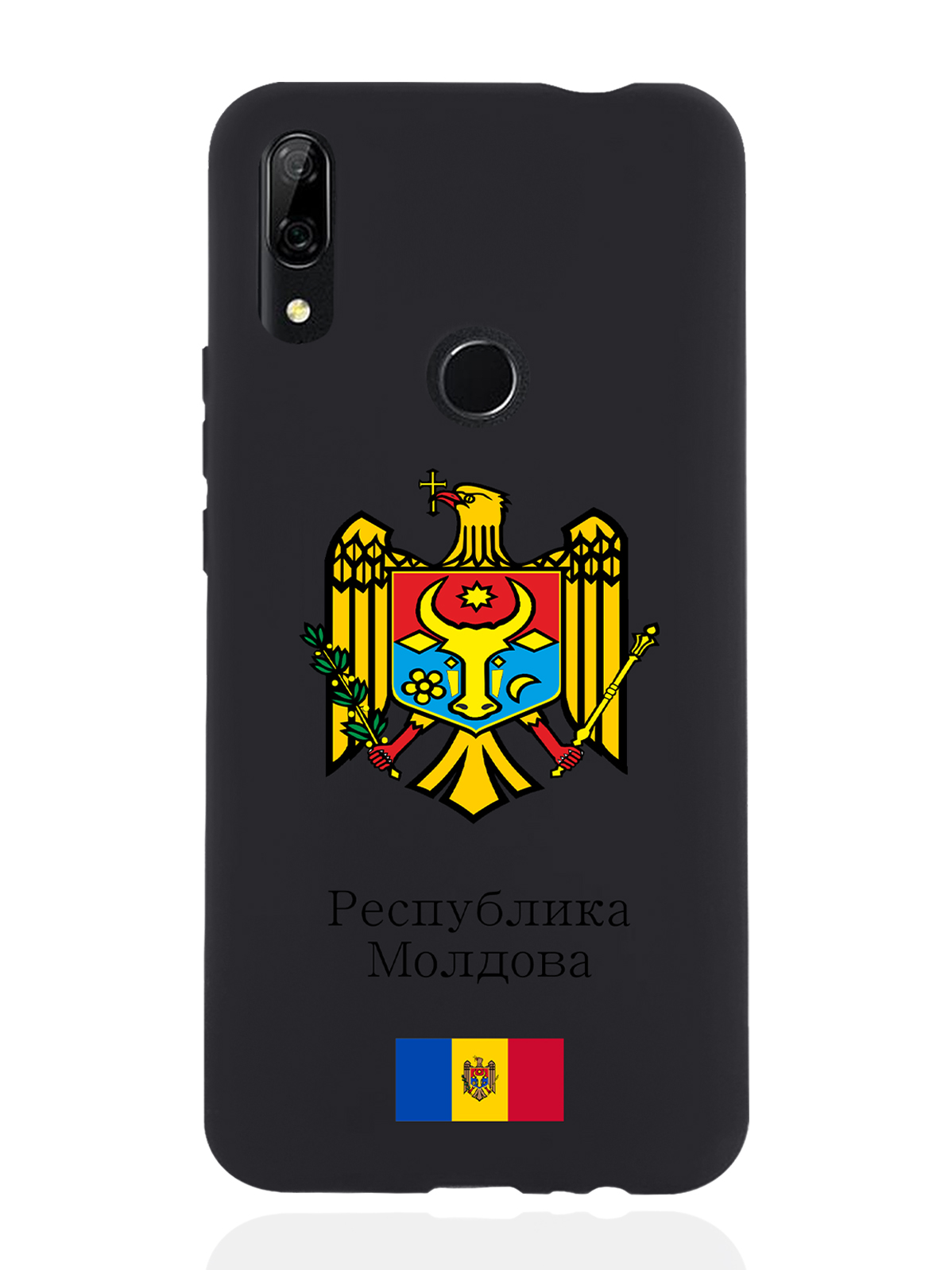 Чехол SignumCase для Huawei P smart Z Герб Республики Молдова/Герб Молдавии черный, Разноцветный
Чехол SignumCase для Huawei P smart Z Герб Республики Молдова/Герб Молдавии черный, Разноцветный