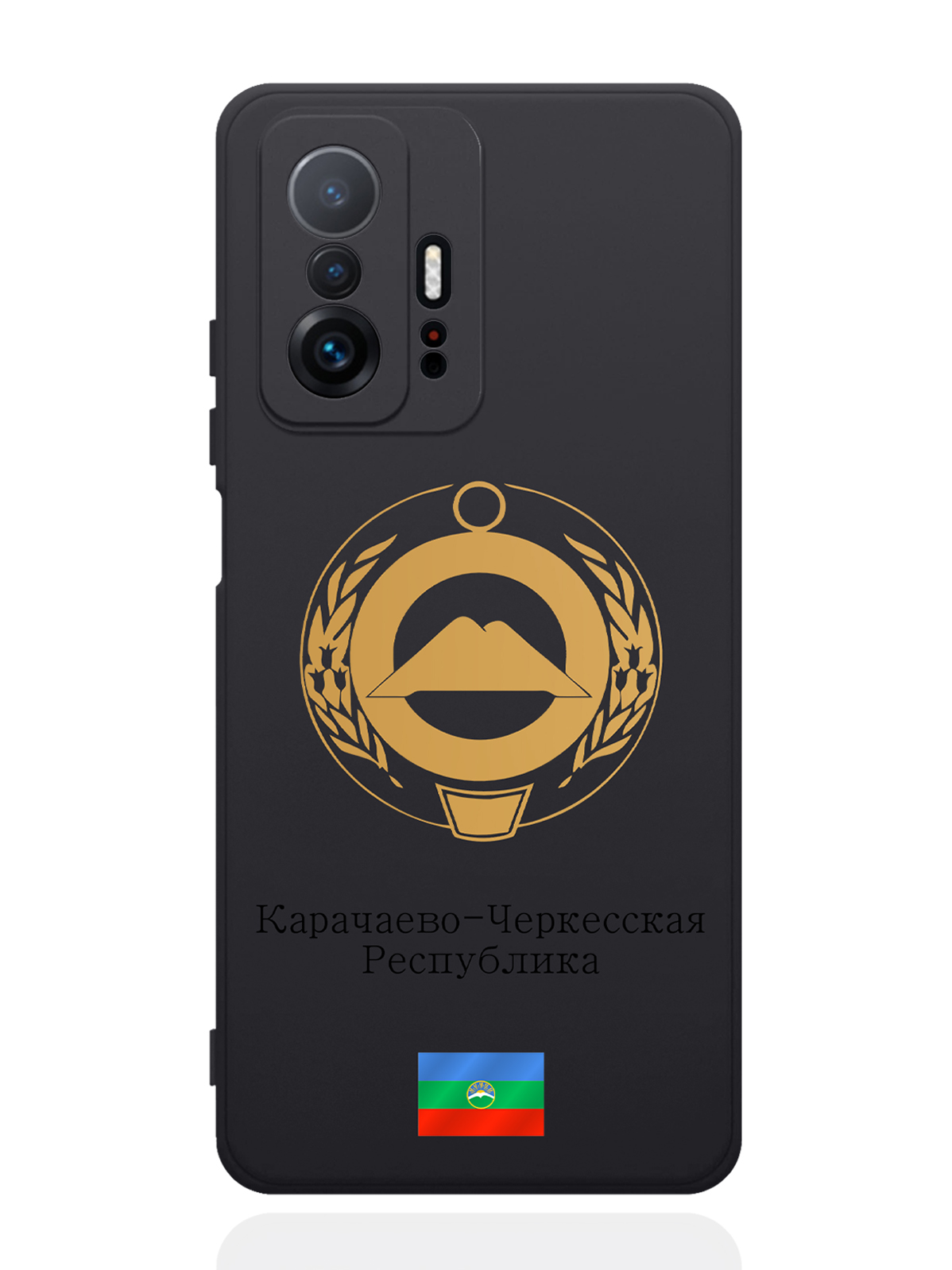 Чехол SignumCase для Xiaomi 11T Золотой Герб Карачаево-Черкесской Республики черный, Золотистый;черный
Чехол SignumCase для Xiaomi 11T Золотой Герб Карачаево-Черкесской Республики черный, Золотистый;черный