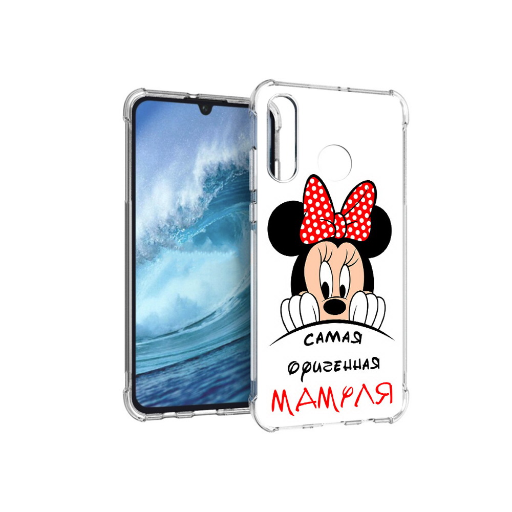 Чехол MyPads Tocco для Huawei P30 Lite Самая лучшая мамуля Мини Маус, Прозрачный, Tocco
Чехол MyPads Tocco для Huawei P30 Lite Самая лучшая мамуля Мини Маус, Прозрачный, Tocco