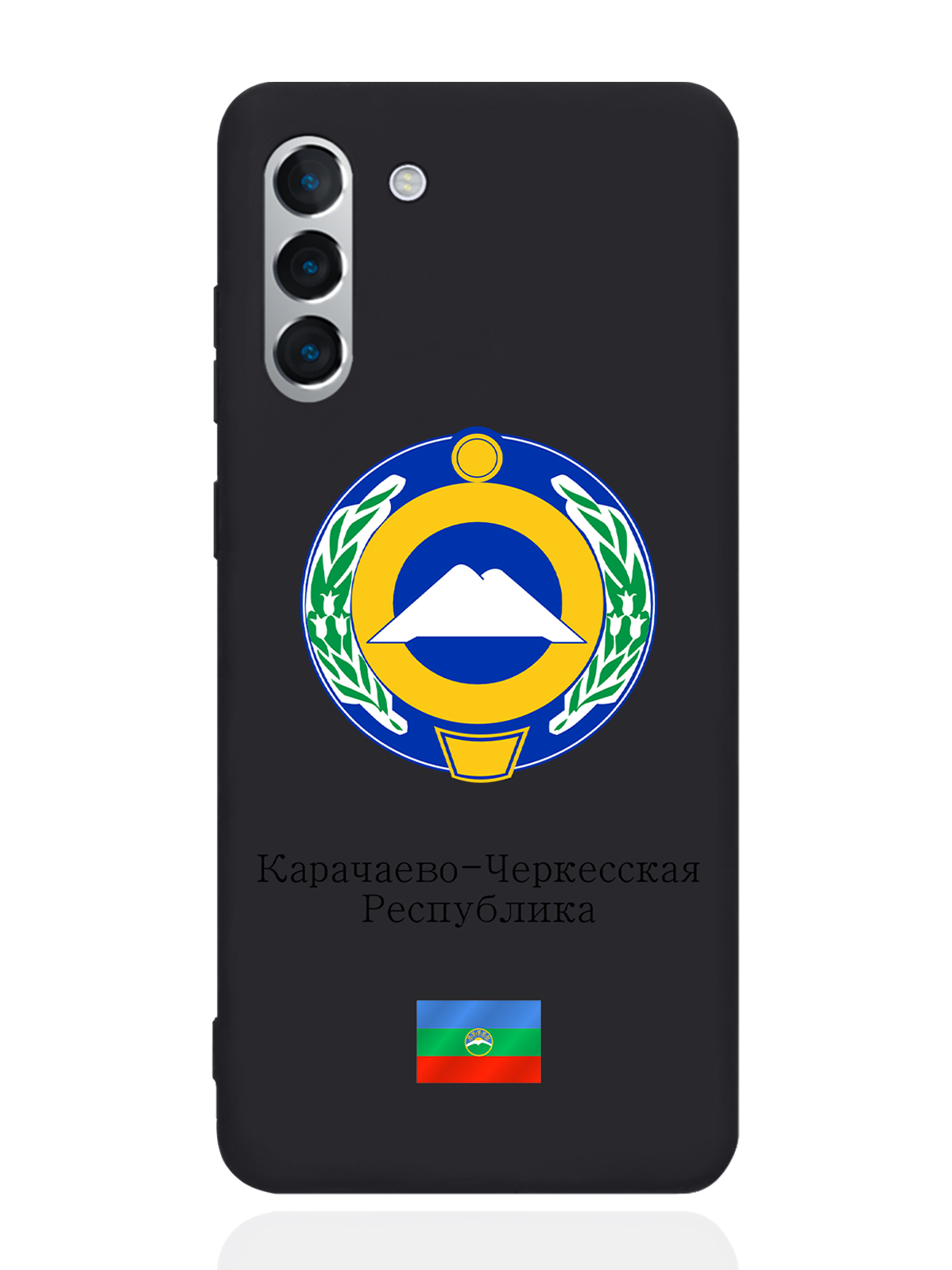 Чехол SignumCase для Samsung Galaxy S21+ Герб Карачаево-Черкесской Республики черный, Разноцветный
Чехол SignumCase для Samsung Galaxy S21+ Герб Карачаево-Черкесской Республики черный, Разноцветный
