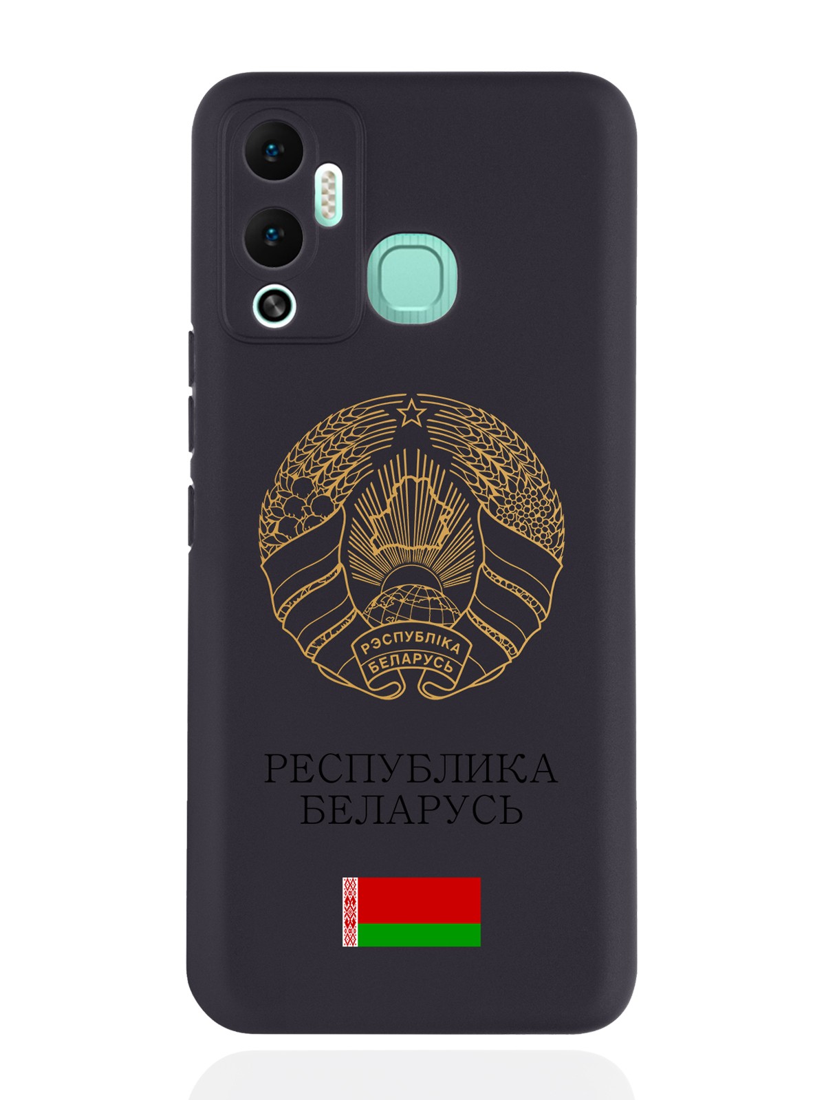 Чехол SignumCase для Infinix Hot 12 Play Золотой Герб Белоруссии/Герб Беларуси черный, Золотистый;черный
Чехол SignumCase для Infinix Hot 12 Play Золотой Герб Белоруссии/Герб Беларуси черный, Золотистый;черный