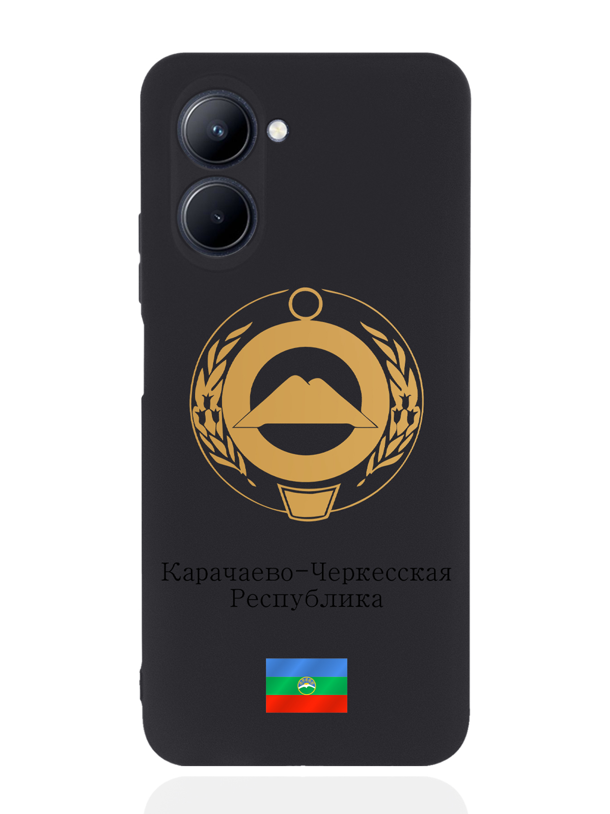 Чехол SignumCase для realme C33 Золотой Герб Карачаево-Черкесской Республики черный, Золотистый;черный
Чехол SignumCase для realme C33 Золотой Герб Карачаево-Черкесской Республики черный, Золотистый;черный