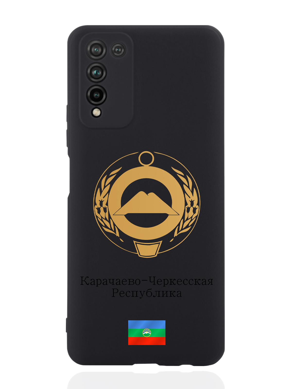 Чехол SignumCase для Honor 10X Lite Золотой Герб Карачаево-Черкесской Республики черный, Золотистый;черный
Чехол SignumCase для Honor 10X Lite Золотой Герб Карачаево-Черкесской Республики черный, Золотистый;черный