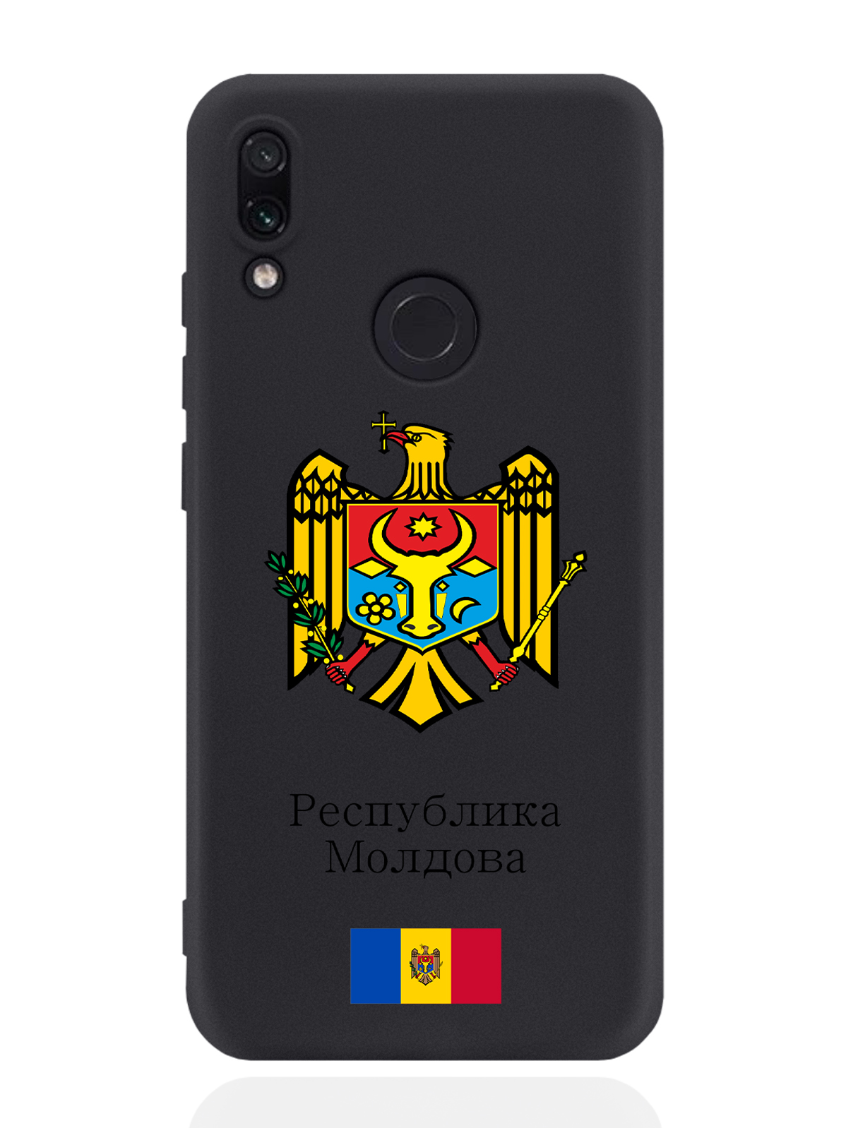 Чехол SignumCase для Xiaomi Redmi Note 7 Герб Республики Молдова/Герб Молдавии черный, Разноцветный
Чехол SignumCase для Xiaomi Redmi Note 7 Герб Республики Молдова/Герб Молдавии черный, Разноцветный