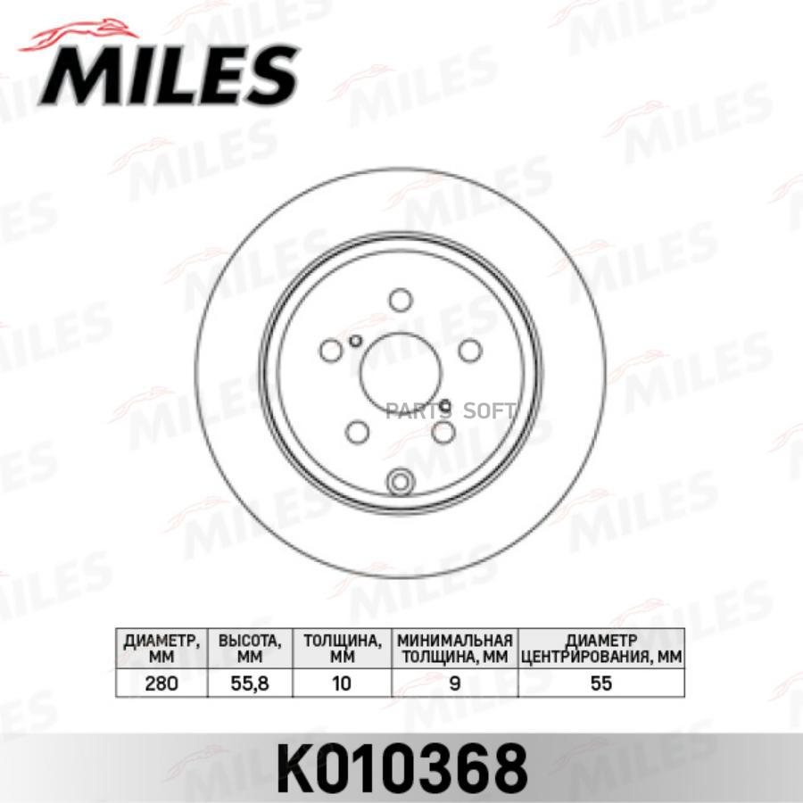 Диск Тормозной Задний Toyota Avensis 1.6-2.4 03- (Trw Df4417) K010368 Miles арт. K010368
Диск Тормозной Задний Toyota Avensis 1.6-2.4 03- (Trw Df4417) K010368 Miles арт. K010368