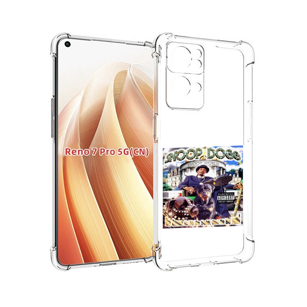 Чехол MyPads Snoop Dogg DA GAME IS TO BE SOLD, NOT TO BE TOLD для OPPO Reno7 Pro 5G, Прозрачный, Tocco
Чехол MyPads Snoop Dogg DA GAME IS TO BE SOLD, NOT TO BE TOLD для OPPO Reno7 Pro 5G, Прозрачный, Tocco