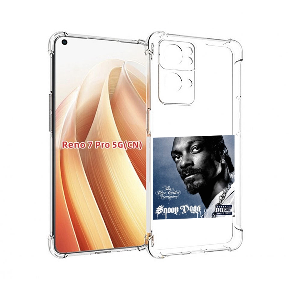 Чехол MyPads Snoop Dogg THA BLUE CARPET TREATMENT для OPPO Reno7 Pro 5G, Прозрачный, Tocco
Чехол MyPads Snoop Dogg THA BLUE CARPET TREATMENT для OPPO Reno7 Pro 5G, Прозрачный, Tocco