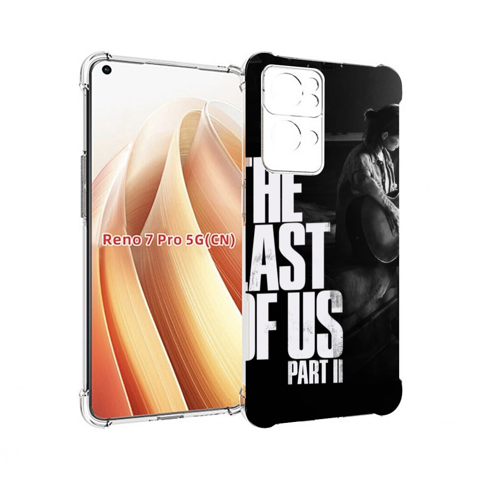 Чехол MyPads The Last of Us Part II Элли для OPPO Reno7 Pro 5G, Прозрачный, Tocco
Чехол MyPads The Last of Us Part II Элли для OPPO Reno7 Pro 5G, Прозрачный, Tocco
