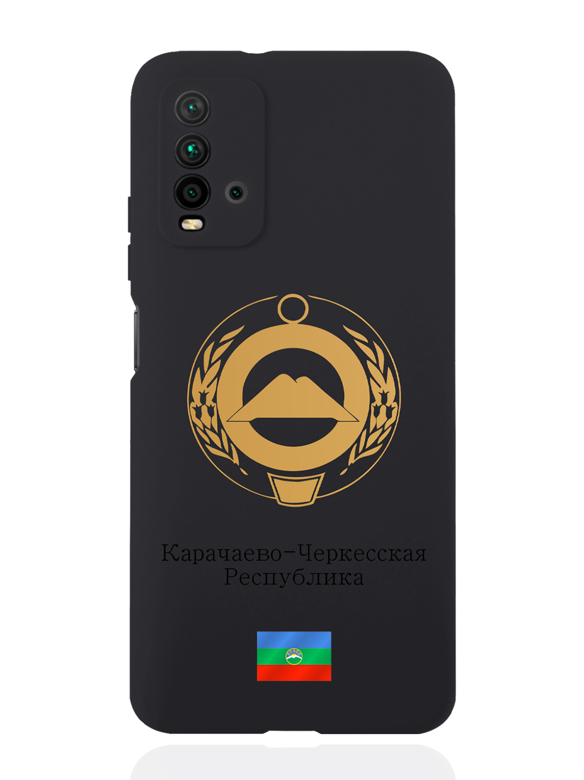 Чехол SignumCase для Xiaomi Redmi 9T Золотой Герб Карачаево-Черкесской Республики черный, Золотистый;черный
Чехол SignumCase для Xiaomi Redmi 9T Золотой Герб Карачаево-Черкесской Республики черный, Золотистый;черный