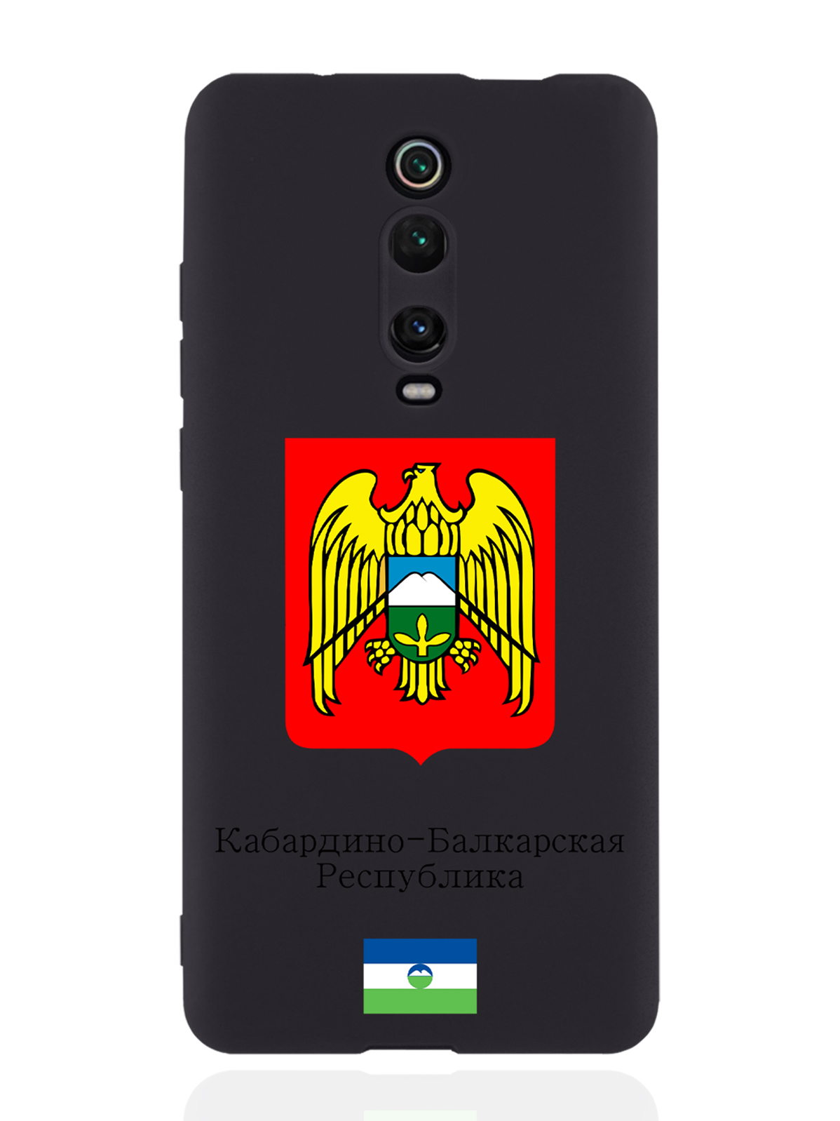 Чехол SignumCase для Xiaomi Mi 9T Герб Кабардино-Балкарской Республики черный, Разноцветный 
Чехол SignumCase для Xiaomi Mi 9T Герб Кабардино-Балкарской Республики черный, Разноцветный