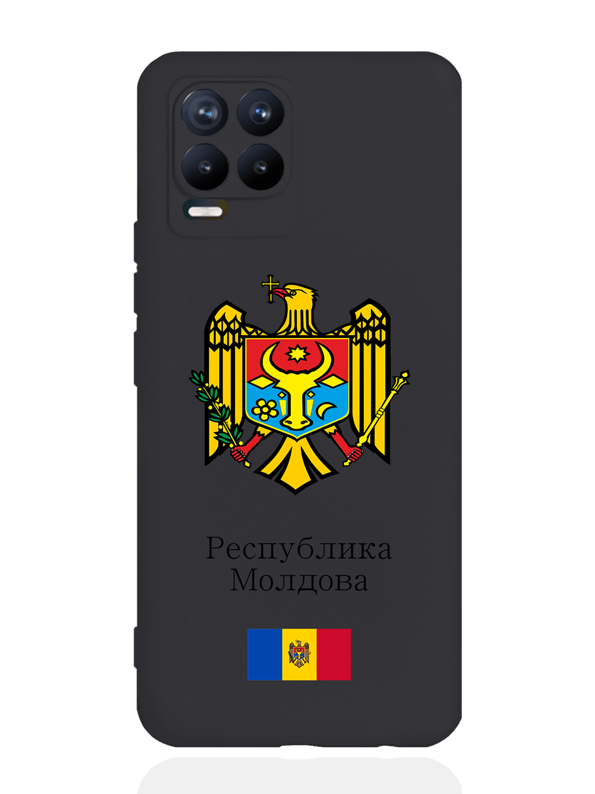 Чехол SignumCase для realme 8 Герб Республики Молдова/Герб Молдавиичерный, Разноцветный
Чехол SignumCase для realme 8 Герб Республики Молдова/Герб Молдавиичерный, Разноцветный