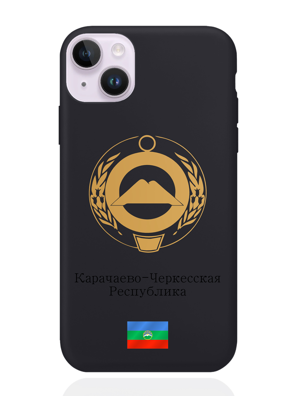 Чехол SignumCase для iPhone 14 Plus Золотой Герб Карачаево-Черкесской Республики черный, Золотистый;черный
Чехол SignumCase для iPhone 14 Plus Золотой Герб Карачаево-Черкесской Республики черный, Золотистый;черный