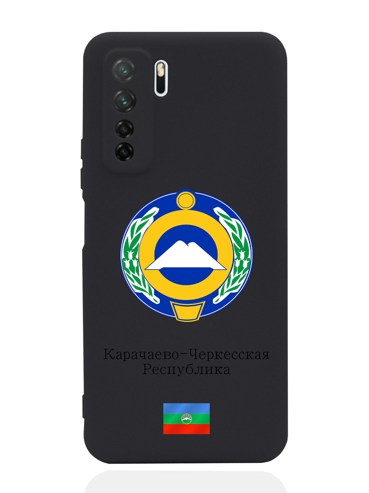 Чехол SignumCase для Huawei P40 lite 5G Герб Карачаево-Черкесской Республики черный, Разноцветный
Чехол SignumCase для Huawei P40 lite 5G Герб Карачаево-Черкесской Республики черный, Разноцветный