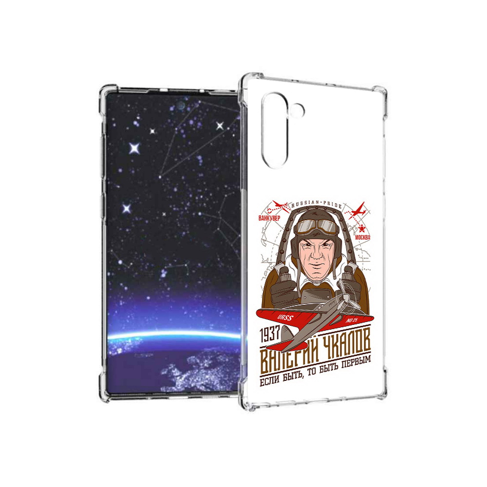 Чехол MyPads Tocco для Samsung Galaxy Note 10 Чкалов (PT135782.511.200), Прозрачный, Tocco
Чехол MyPads Tocco для Samsung Galaxy Note 10 Чкалов (PT135782.511.200), Прозрачный, Tocco