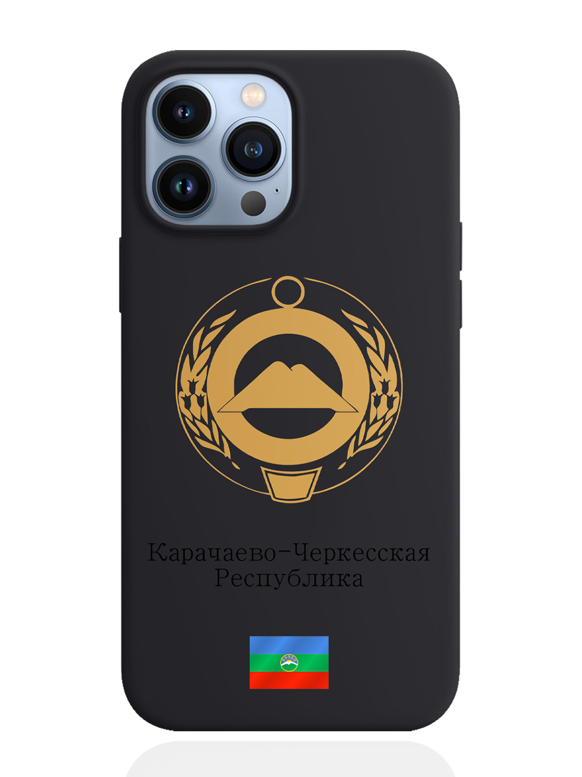 Чехол SignumCase для iPhone 13 Pro Max Золотой Герб Карачаево-Черкесской Республики черный, Золотистый;черный
Чехол SignumCase для iPhone 13 Pro Max Золотой Герб Карачаево-Черкесской Республики черный, Золотистый;черный