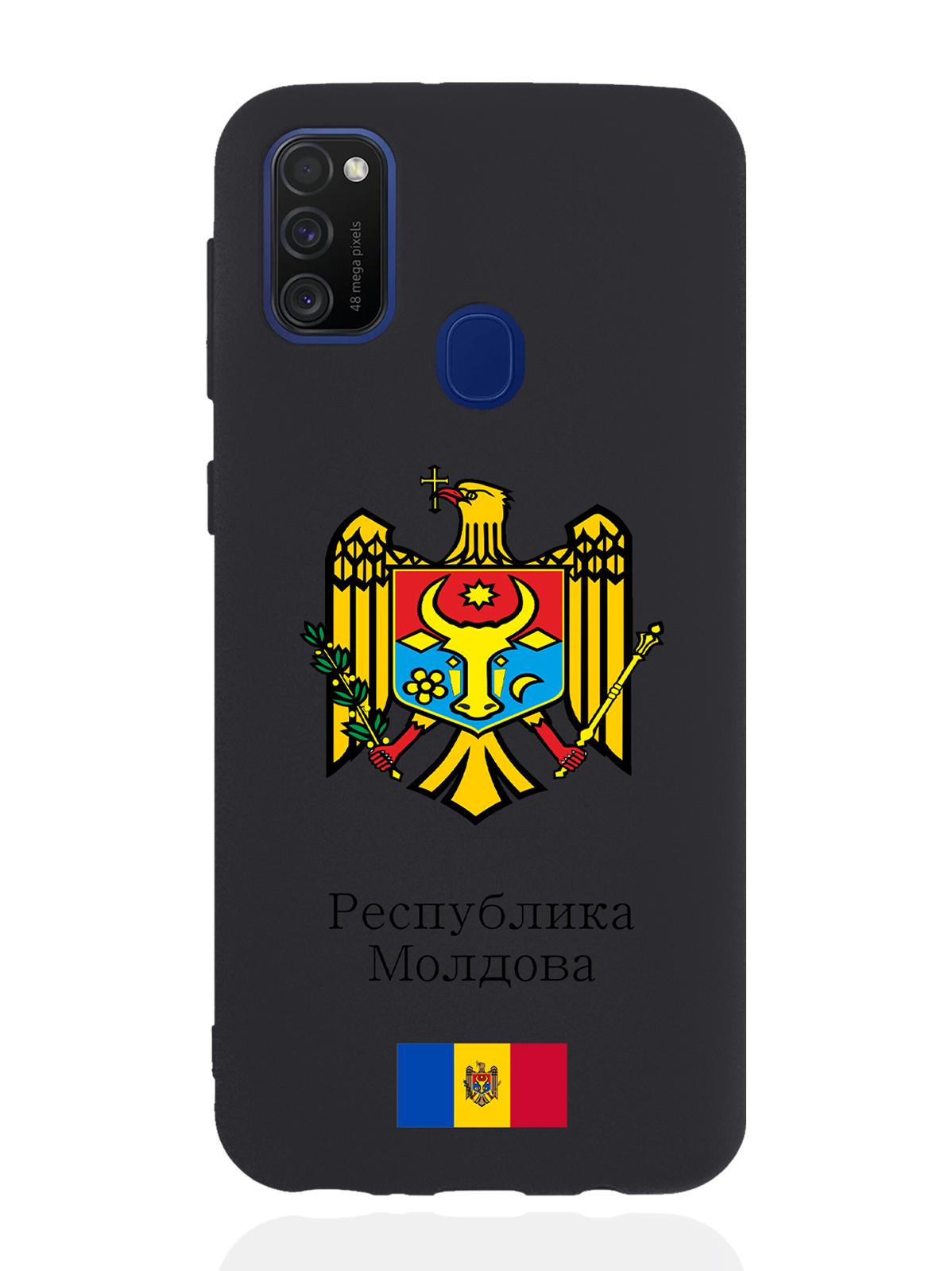Чехол SignumCase для Samsung Galaxy M21 Герб Республики Молдова/Герб Молдавии черный, Разноцветный
Чехол SignumCase для Samsung Galaxy M21 Герб Республики Молдова/Герб Молдавии черный, Разноцветный