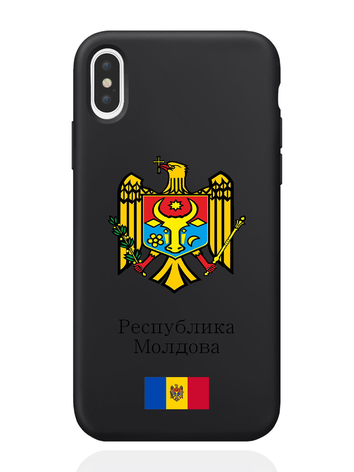 Чехол SignumCase для iPhone XS Max Герб Республики Молдова/Герб Молдавии черный, Разноцветный
Чехол SignumCase для iPhone XS Max Герб Республики Молдова/Герб Молдавии черный, Разноцветный