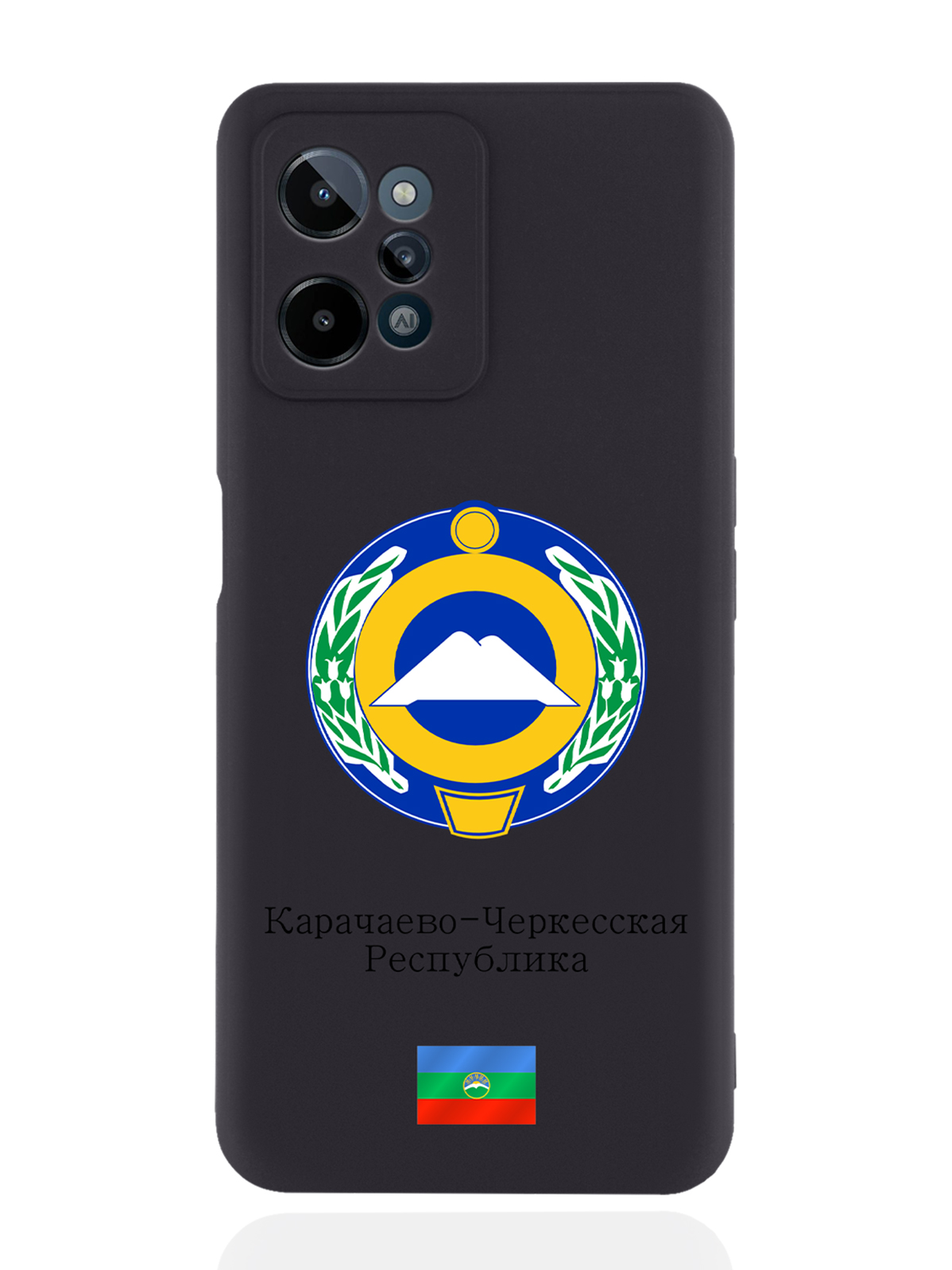 Чехол SignumCase для realme C31 Герб Карачаево-Черкесской Республики черный, Разноцветный
Чехол SignumCase для realme C31 Герб Карачаево-Черкесской Республики черный, Разноцветный