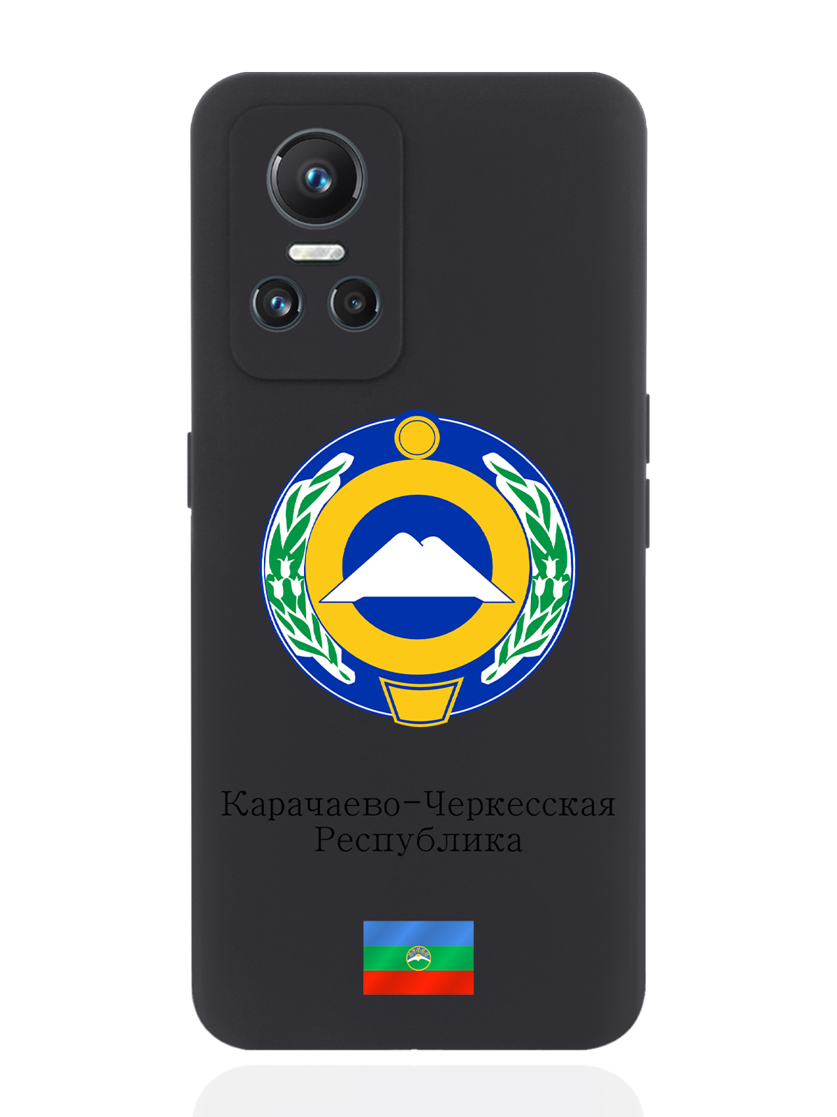 Чехол SignumCase для realme GT Neo 3 Герб Карачаево-Черкесской Республики черный, Разноцветный
Чехол SignumCase для realme GT Neo 3 Герб Карачаево-Черкесской Республики черный, Разноцветный