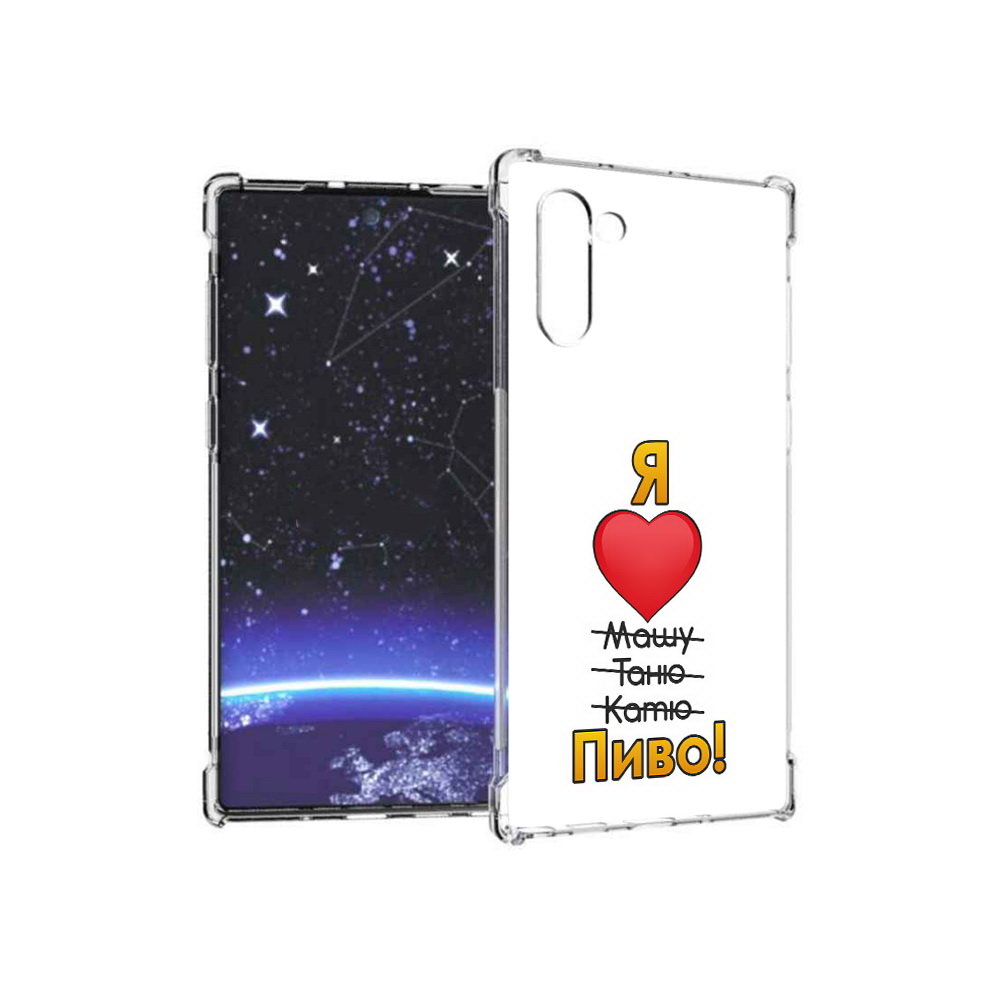 Чехол MyPads Tocco для Samsung Galaxy Note 10 Я люблю машу таню катю пиво, Прозрачный, Tocco
Чехол MyPads Tocco для Samsung Galaxy Note 10 Я люблю машу таню катю пиво, Прозрачный, Tocco