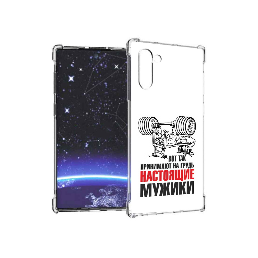 Чехол MyPads Tocco для Samsung Galaxy Note 10 бодибилдинг для мужиков (PT135782.511.233), Прозрачный, Tocco
Чехол MyPads Tocco для Samsung Galaxy Note 10 бодибилдинг для мужиков (PT135782.511.233), Прозрачный, Tocco