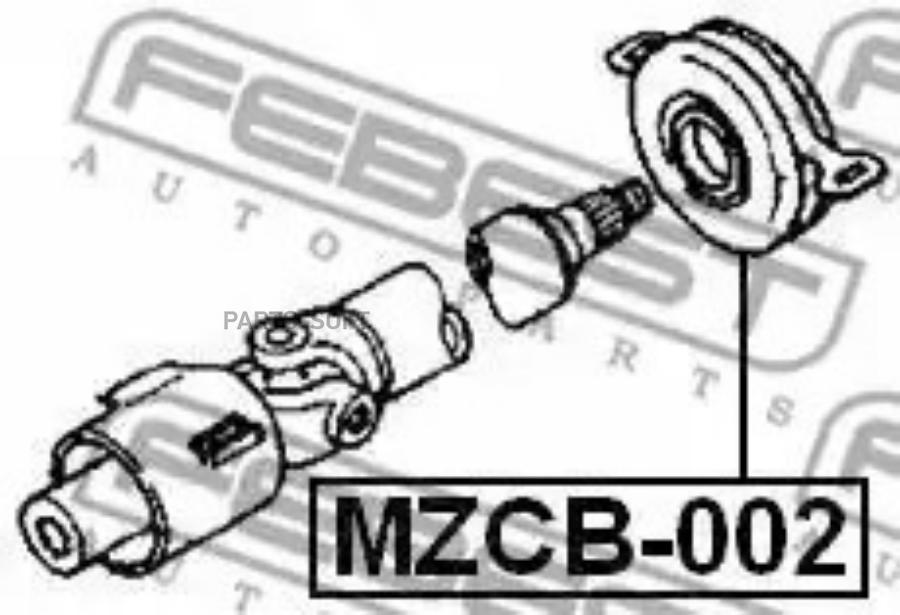 FEBEST Подшипник подвесной карданного вала MAZDA B2500B2600 UF 1996-2006 FEBEST MZCB-002
FEBEST Подшипник подвесной карданного вала MAZDA B2500B2600 UF 1996-2006 FEBEST MZCB-002