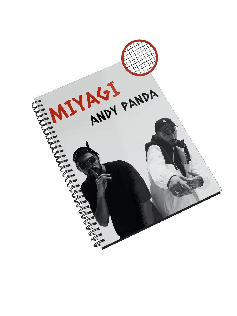 Блокнот СувенирShop "Мияги/Эндшпиль/Miyagi" NP-MZMG2-A4/2 A4 48 листов в клетку, NP-MZMG2-A4/2
Блокнот СувенирShop "Мияги/Эндшпиль/Miyagi" NP-MZMG2-A4/2 A4 48 листов в клетку, NP-MZMG2-A4/2