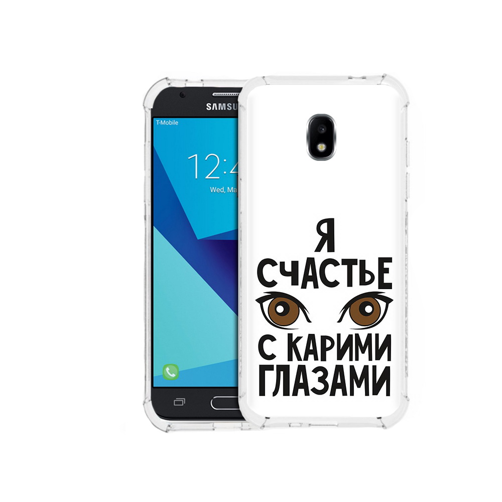 Чехол MyPads Tocco для Samsung Galaxy J3 (2017) счастье с карими глазами (PT74067.575.634), Прозрачный, Tocco
Чехол MyPads Tocco для Samsung Galaxy J3 (2017) счастье с карими глазами (PT74067.575.634), Прозрачный, Tocco