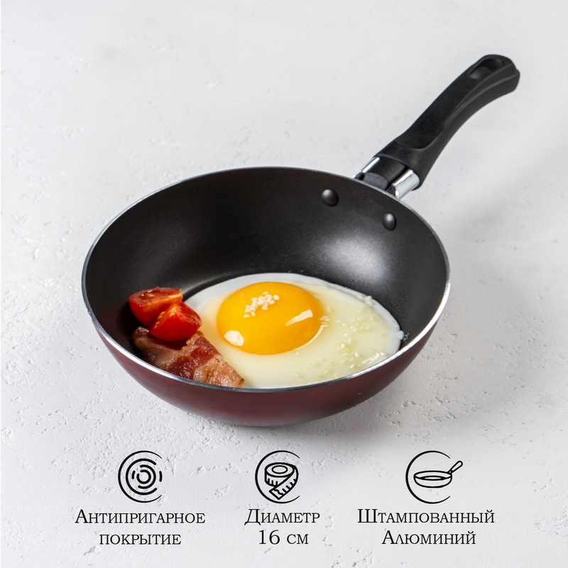 Сковорода Доляна Promo, d-16 см, пластиковая ручка, антипригарное покрытие, бордовый, Красный
Сковорода Доляна Promo, d-16 см, пластиковая ручка, антипригарное покрытие, бордовый, Красный