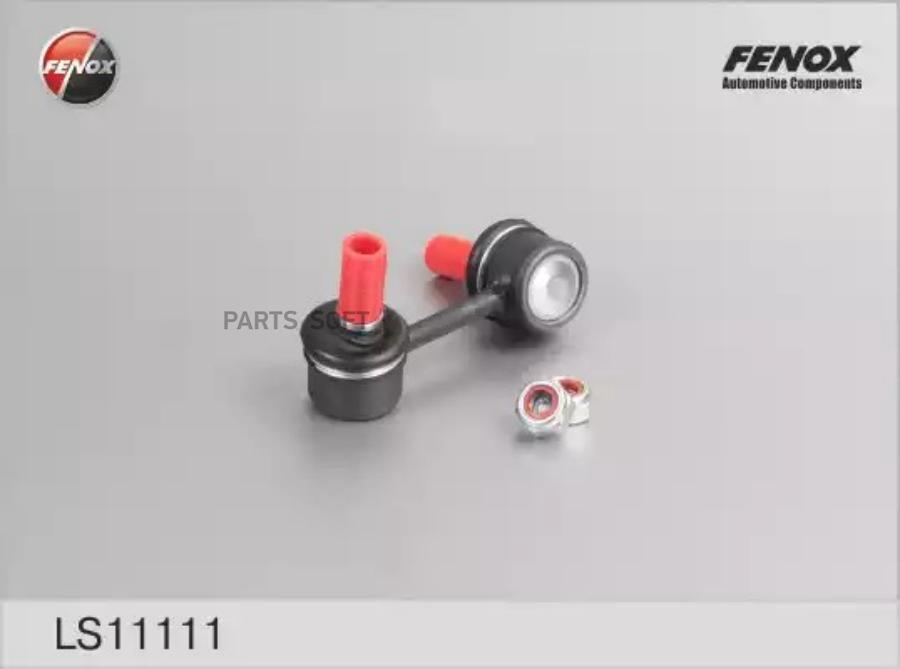 Тяга Стабилизатора Fenox Ls11111 Toyota Avensis 1997-, Carina E 92-97, Celica 1993-1997 Пе
Тяга Стабилизатора Fenox Ls11111 Toyota Avensis 1997-, Carina E 92-97, Celica 1993-1997 Пе