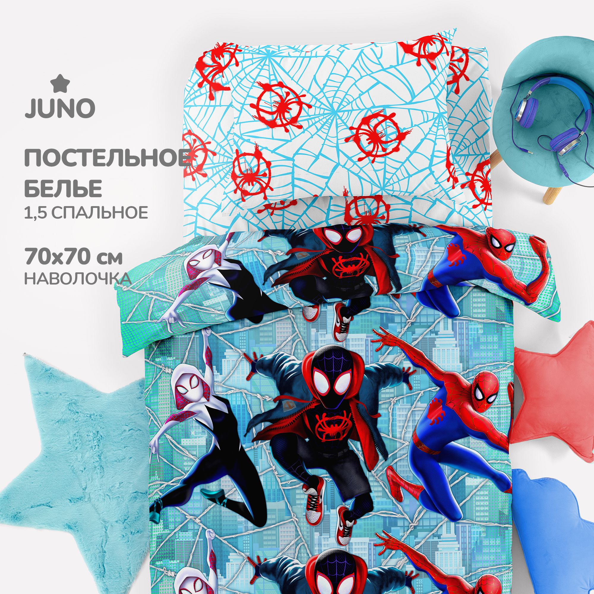 Постельное белье 1.5 спальное поплин "Juno" (70х70) рис. 16822-1/16823-1 Паутина вселенных, КПБ 1.5 поплин "Juno" (70х70) рис. 16822-1/16823-1 Паутина вселенных
Постельное белье 1.5 спальное поплин "Juno" (70х70) рис. 16822-1/16823-1 Паутина вселенных, КПБ 1.5 поплин "Juno" (70х70) рис. 16822-1/16823-1 Паутина вселенных