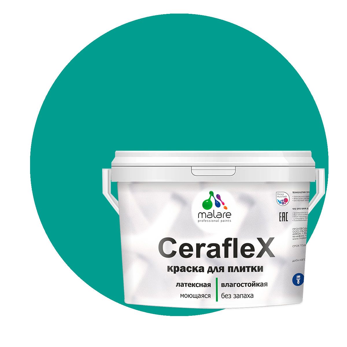 Краска Malare Ceraflex для кафельной плитки и стен в ванной, персидский зеленый, 10 кг, Ceraflex-1
Краска Malare Ceraflex для кафельной плитки и стен в ванной, персидский зеленый, 10 кг, Ceraflex-1