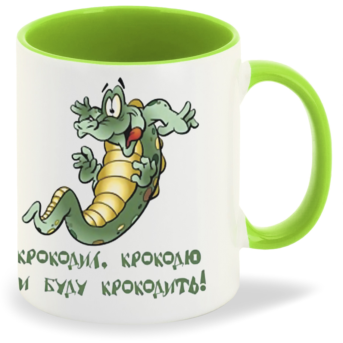 Кружка CoolPodarok крокодил крокодю и буду крокодить, крокодил крокодю и буду крокодить
Кружка CoolPodarok крокодил крокодю и буду крокодить, крокодил крокодю и буду крокодить