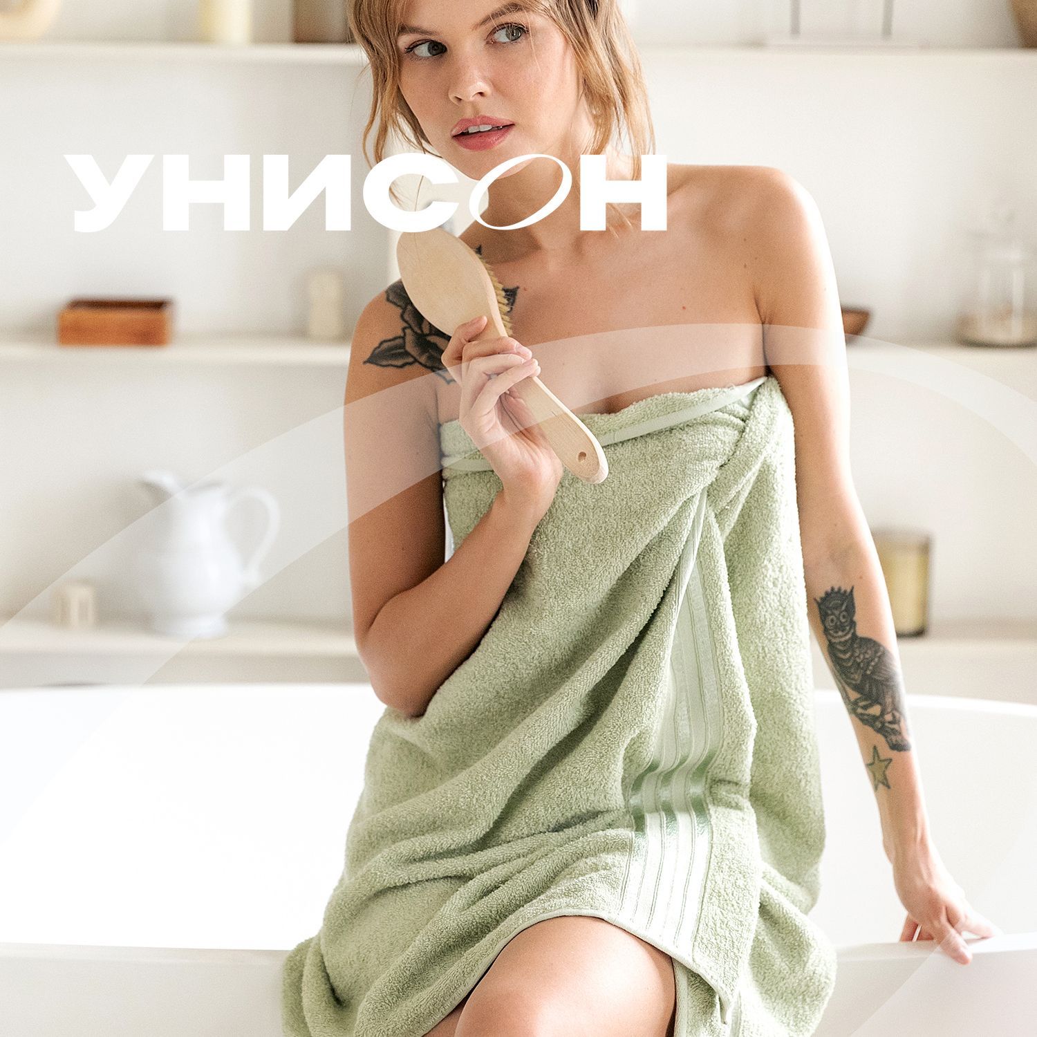 Набор махровых полотенец 70х130 - 2 шт "Унисон" Элегант фисташковый, серия Элегант (1)
Набор махровых полотенец 70х130 - 2 шт "Унисон" Элегант фисташковый, серия Элегант (1)