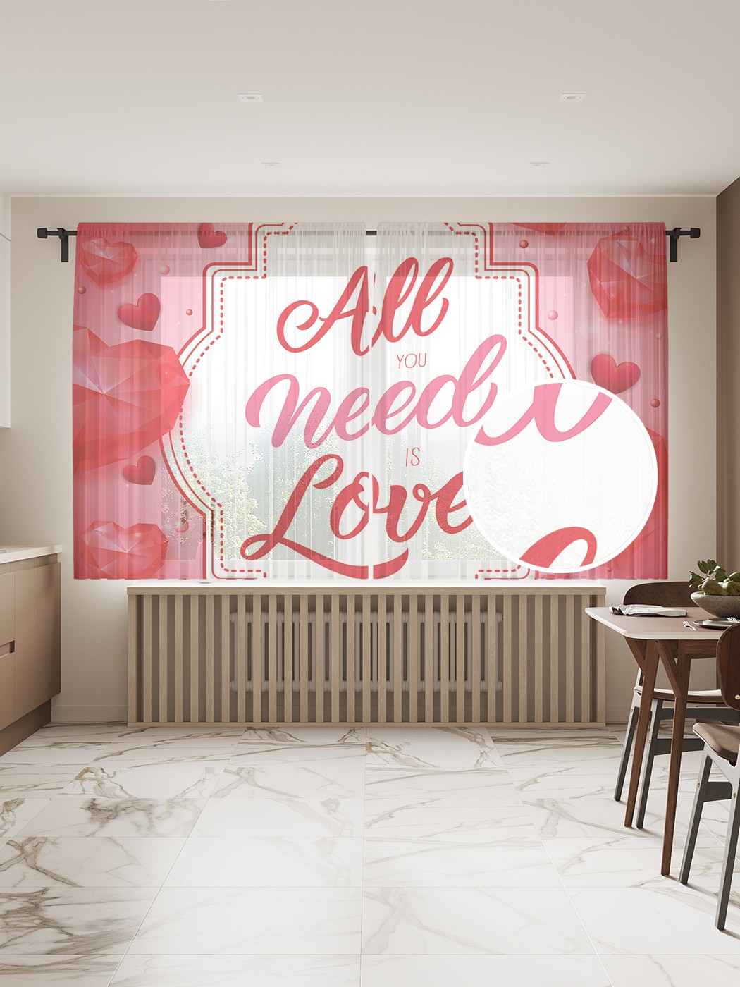 Фототюль JoyArty "Нужна эта любовь", 145x180 см (2 полотна со шторной лентой + 50 крючков), Нужна эта любовь 
Фототюль JoyArty "Нужна эта любовь", 145x180 см (2 полотна со шторной лентой + 50 крючков), Нужна эта любовь