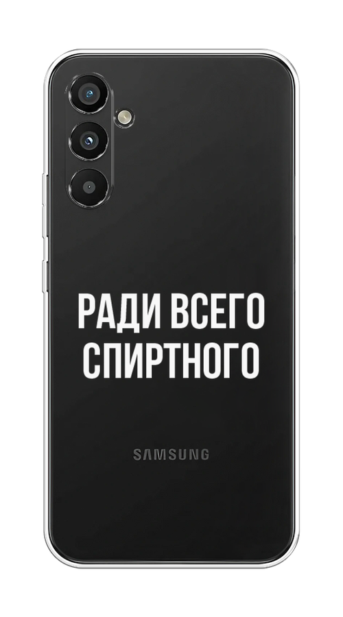 Чехол Homey на Samsung Galaxy A34 5G "Ради всего спиртного", Серый;белый;прозрачный, 2107850-1
Чехол Homey на Samsung Galaxy A34 5G "Ради всего спиртного", Серый;белый;прозрачный, 2107850-1