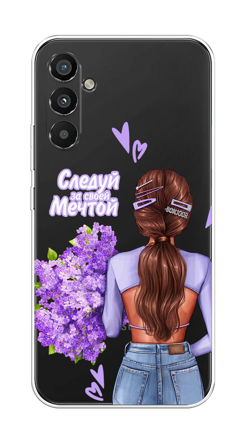 Чехол Homey на Samsung Galaxy A34 5G "Следуй за своей мечтой", Фиолетовый;коричневый, 2107850-1
Чехол Homey на Samsung Galaxy A34 5G "Следуй за своей мечтой", Фиолетовый;коричневый, 2107850-1