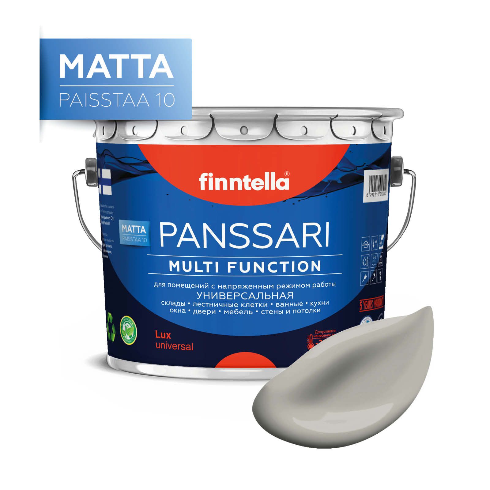 Краска PANSSARI Matta, KAIKU серо-коричневый (холодный), 2,7л, Серый, PANSSARI Matta
Краска PANSSARI Matta, KAIKU серо-коричневый (холодный), 2,7л, Серый, PANSSARI Matta