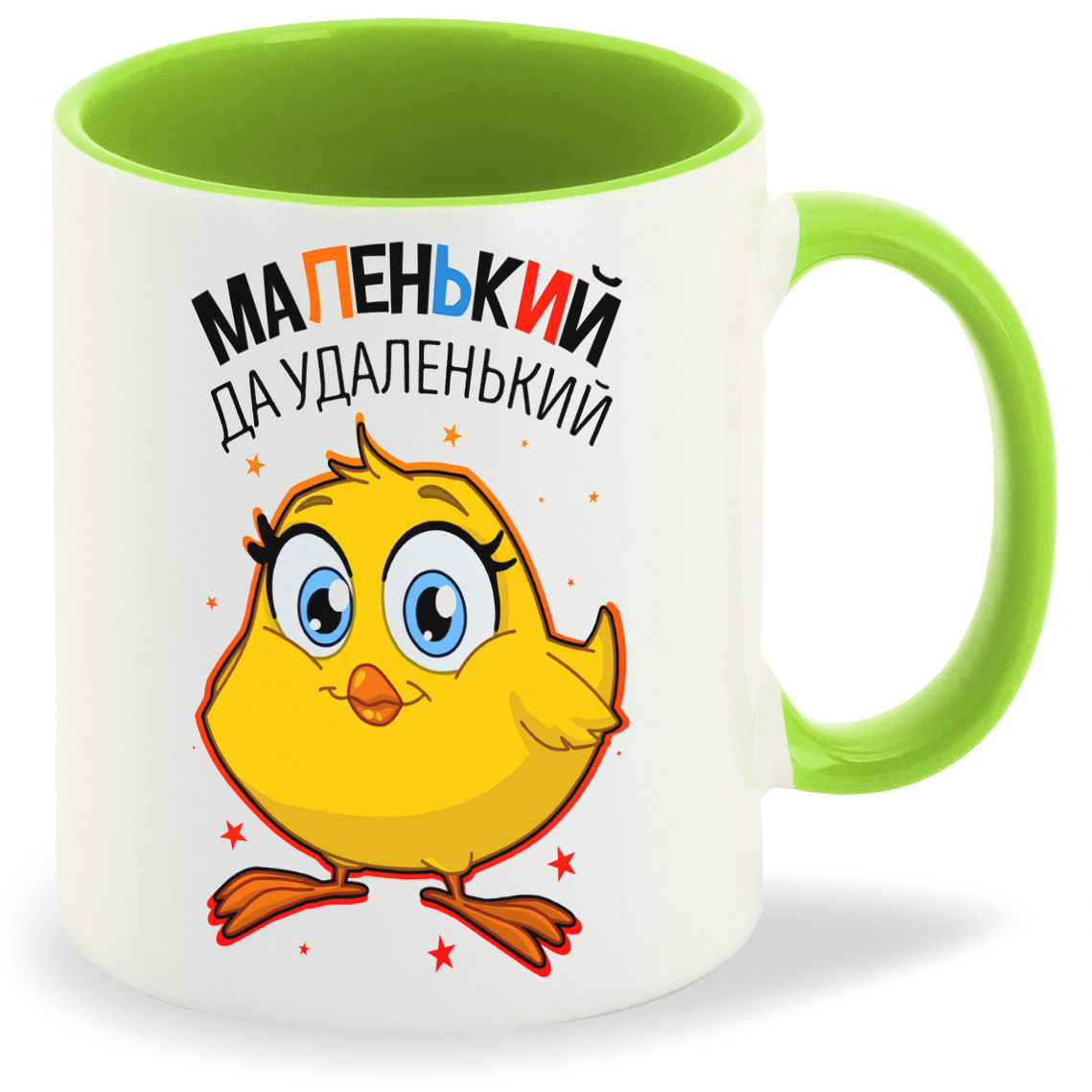 Кружка CoolPodarok Прикол Дети Маленький да удаленький, Прикол Дети Маленький да удаленький
Кружка CoolPodarok Прикол Дети Маленький да удаленький, Прикол Дети Маленький да удаленький