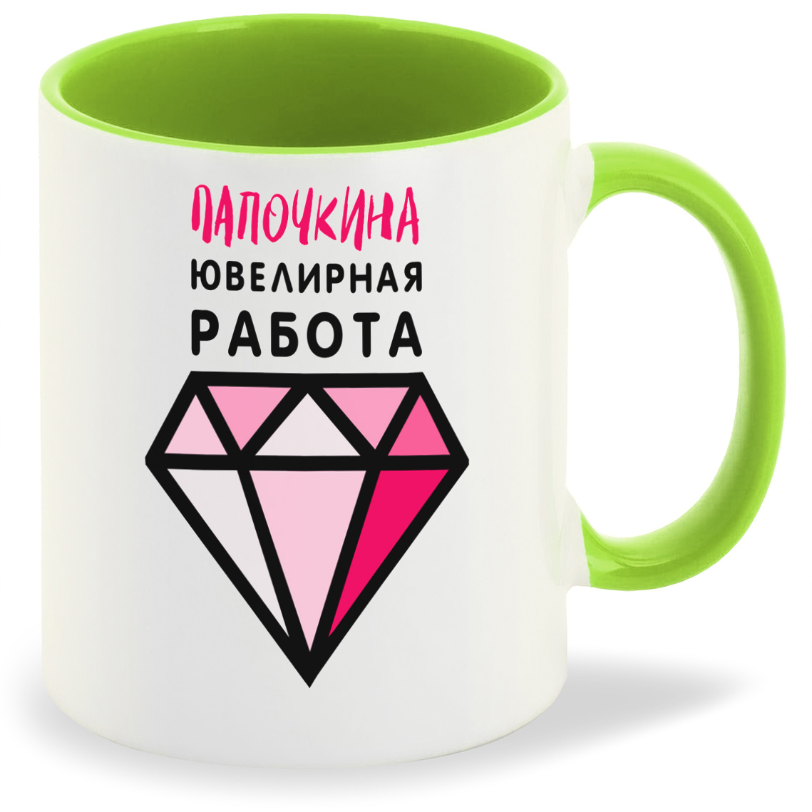 Кружка CoolPodarok Прикол Дети Папочкина ювелирная работа, Прикол Дети Папочкина ювелирная работа
Кружка CoolPodarok Прикол Дети Папочкина ювелирная работа, Прикол Дети Папочкина ювелирная работа
