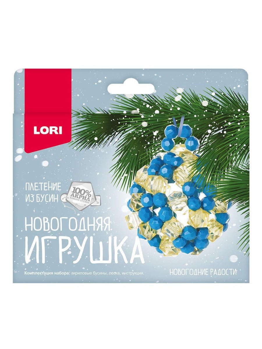 фото Набор для творчества lori плетение из бусин новогодние радости пз/бус-021