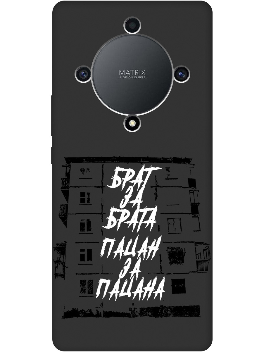 Чехол на Honor X9a силиконовый матовый Soft Touch с принтом "Brother for Brother", Белый;черный, 20000556
Чехол на Honor X9a силиконовый матовый Soft Touch с принтом "Brother for Brother", Белый;черный, 20000556