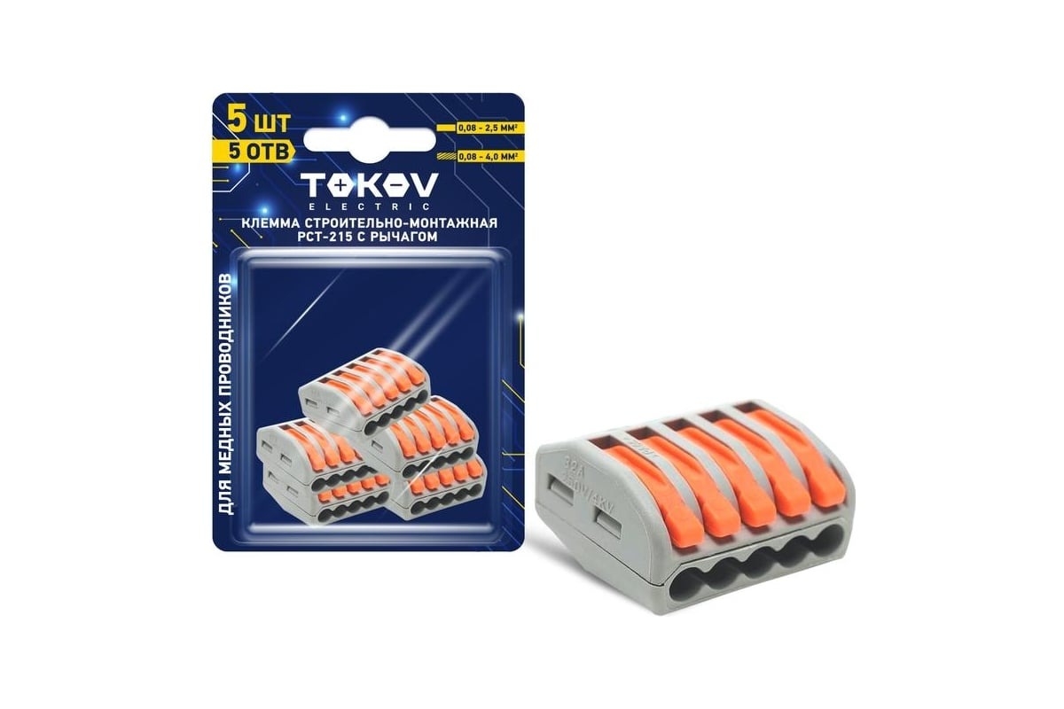 Клемма строительно-монтажная PCT-215 с рычагом 5 отверстий (блист.5шт) TOKOV ELECTRIC TKE-
Клемма строительно-монтажная PCT-215 с рычагом 5 отверстий (блист.5шт) TOKOV ELECTRIC TKE-